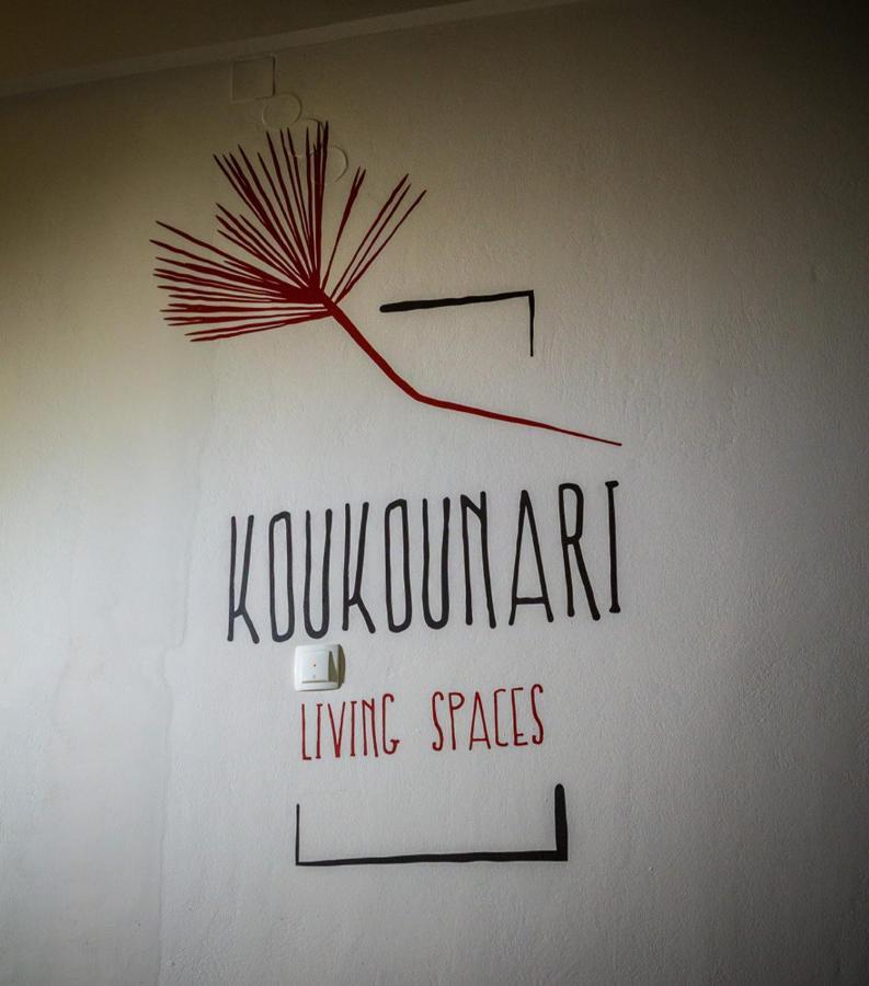 Koukounari Living Spaces Превеза Екстериор снимка